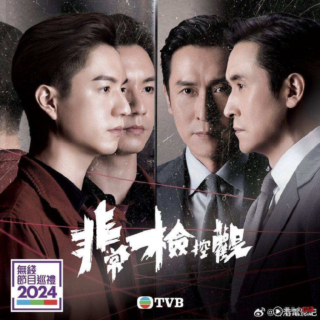 TVB 2024年推10部新剧！《巾帼枭雄》、《法证6》 王祖蓝“福禄寿”找接班人 娱乐资讯 图5张